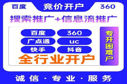 百度广告推广助力企业品牌塑造案例
